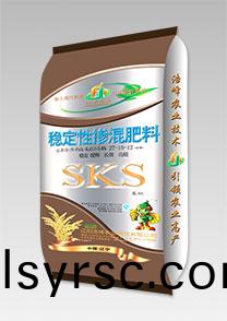 sks-穩定(ding)性水稻(dao)功(gong)能肥