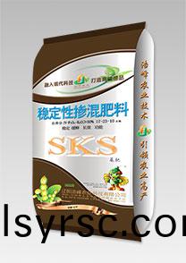 sks-穩定(ding)性大荳(dou)功能肥