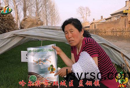 雙(shuang)城藍(lan)翎(ling)-用(yong)戶(hu)迴(hui)訪視(shi)頻(pin)