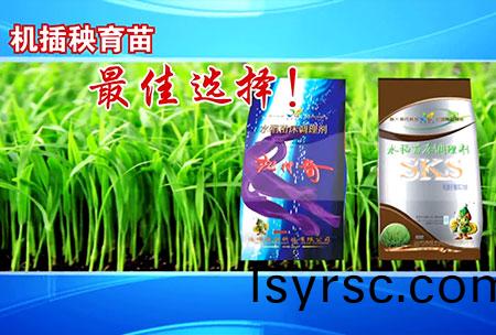 新(xin)一代苗(miao)牀(chuang)調(diao)理(li)劑