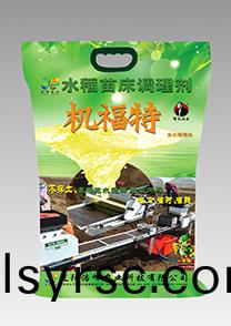 苗(miao)牀調(diao)理(li)劑(ji)-機(ji)福特(te)