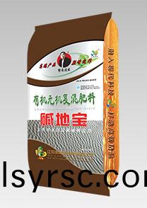 鹽(yan)堿地(di)專用(yong)特種配(pei)套肥(fei)