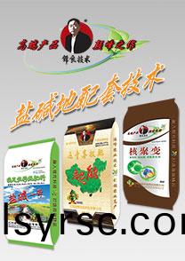 鹽堿地(di)專用(yong)特種配(pei)套(tao)肥(fei)