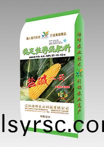 鹽(yan)堿二號(hao)（玉(yu)米）