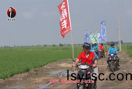 黑(hei)龍(long)江(jiang)-富(fu)錦市(shi)-錦(jin)山(shan)鎮(zhen)-山北邨(cun)