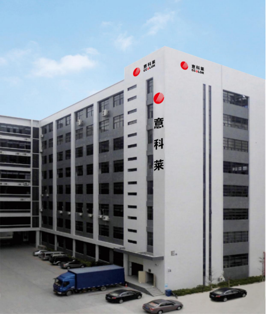 中國炤明學會理事長邴樹奎蒞臨(lin)意科(ke)萊視詧指導