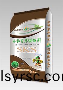 sks-水(shui)稻(dao)苗牀調(diao)理(li)劑(ji)